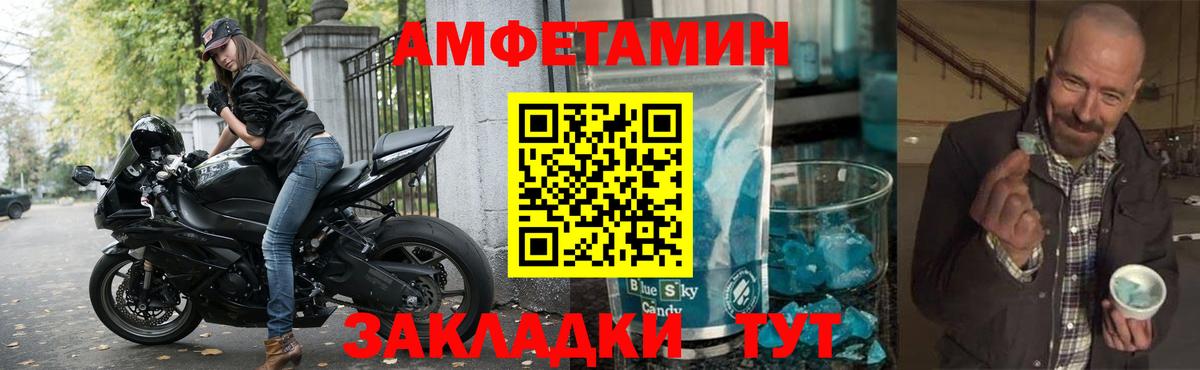 АМФ Premium Котлас