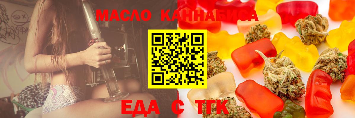 Котлас  Canna-Cookies марихуана  Вход с VPN 