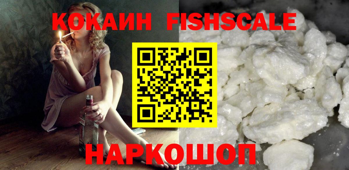 Бошки Шишки  Котлас  Экстази  Cocaine  ГАШ  Вход с VPN  Мефедрон кристаллы  Альфа ПВП СК  