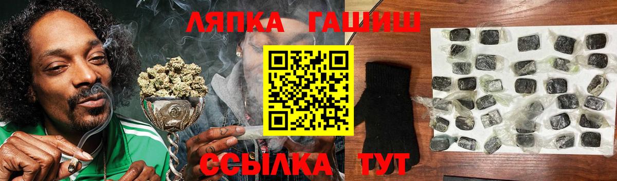 ГАШ ice o lator  ГАШИШ индика сатива  Котлас  Вход с VPN 