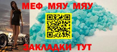таблы Мирный
