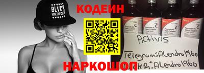 первитин Комсомольск-на-Амуре