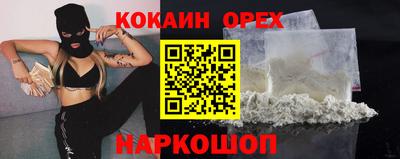 первитин Комсомольск-на-Амуре