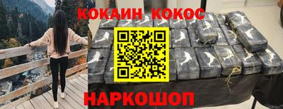первитин Комсомольск-на-Амуре