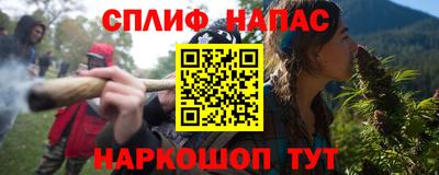 первитин Комсомольск-на-Амуре