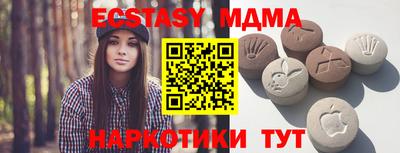 мдма Михайловка