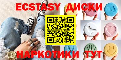 таблы Мирный
