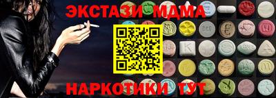 первитин Комсомольск-на-Амуре