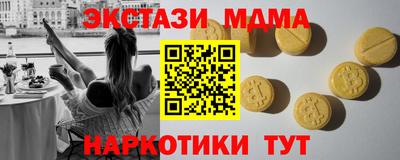 винт Конаково