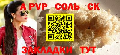 винт Конаково