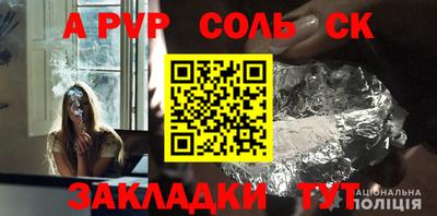 винт Конаково