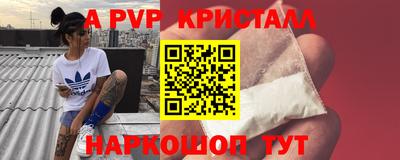 первитин Комсомольск-на-Амуре