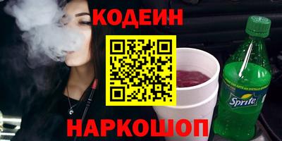 первитин Комсомольск-на-Амуре