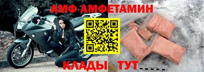первитин Комсомольск-на-Амуре