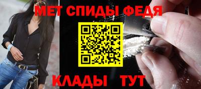 первитин Комсомольск-на-Амуре