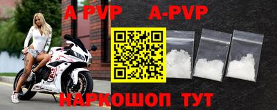 винт Конаково