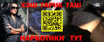 первитин Комсомольск-на-Амуре