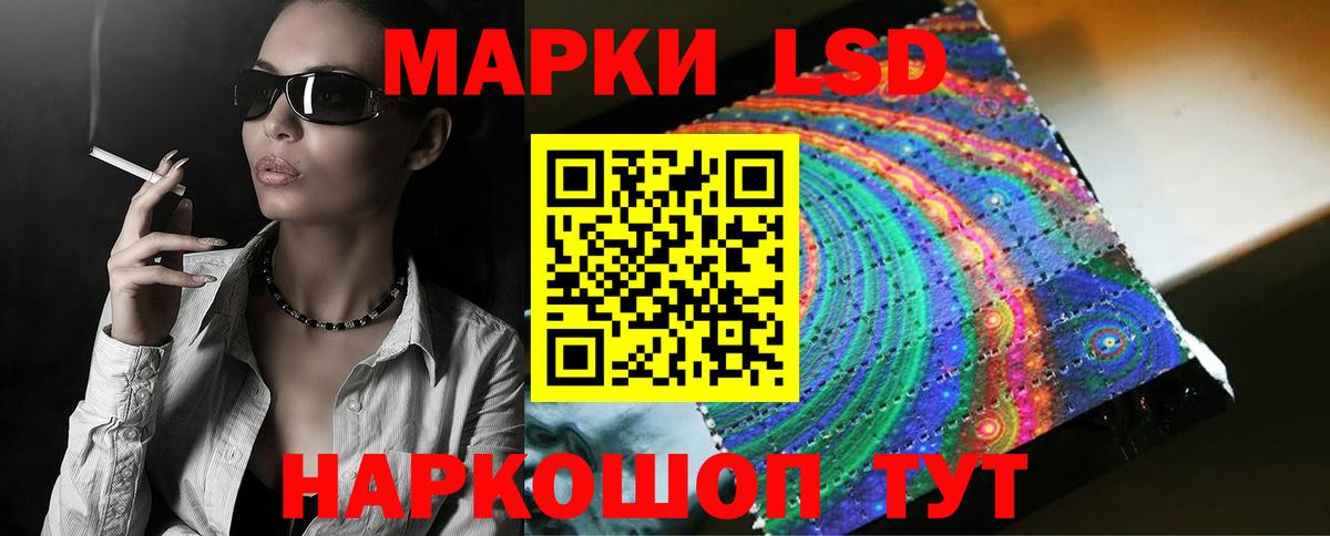 Котлас  Лсд 25 экстази кислота  Лсд 25 экстази ecstasy  Вход с VPN 