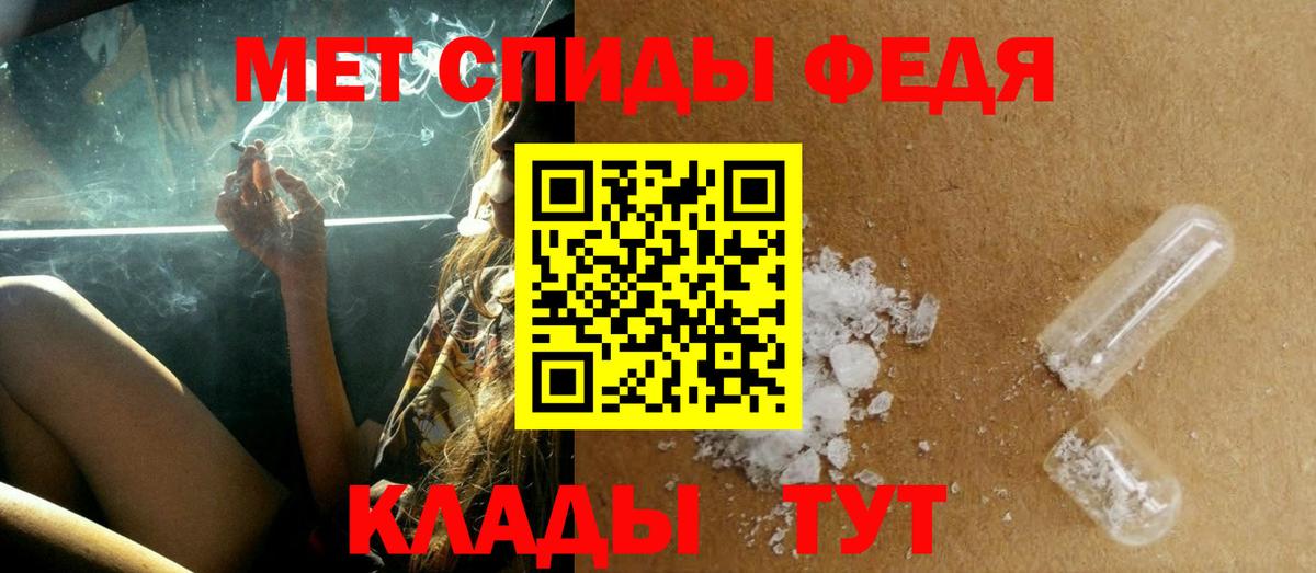 МЕТАМФЕТАМИН Methamphetamine  Вход с VPN  МЕТАМФЕТАМИН Methamphetamine  Котлас 