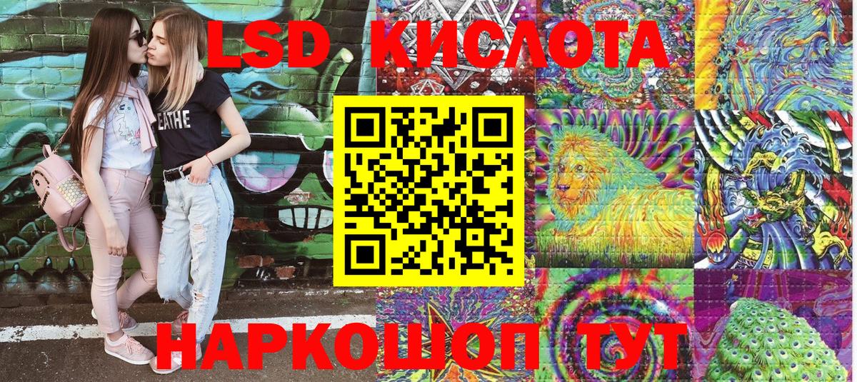 Наркотические марки 1,5мг  Вход с VPN  Наркотические марки 1,5мг  купить  цена  Котлас 