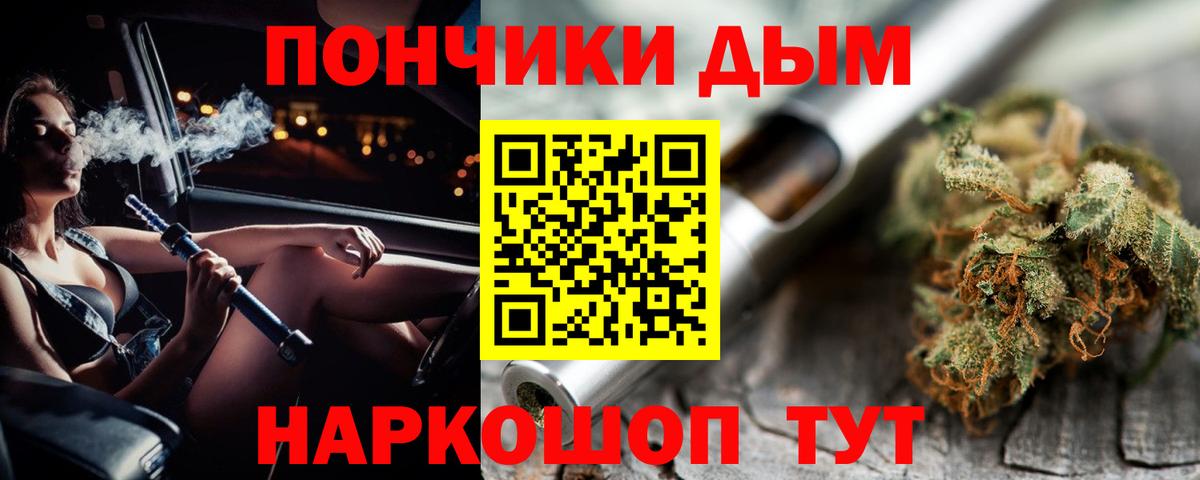 Марихуана Amnesia  Конопля гибрид  Каннабис марихуана  Каннабис гибрид  Вход с VPN  Котлас 